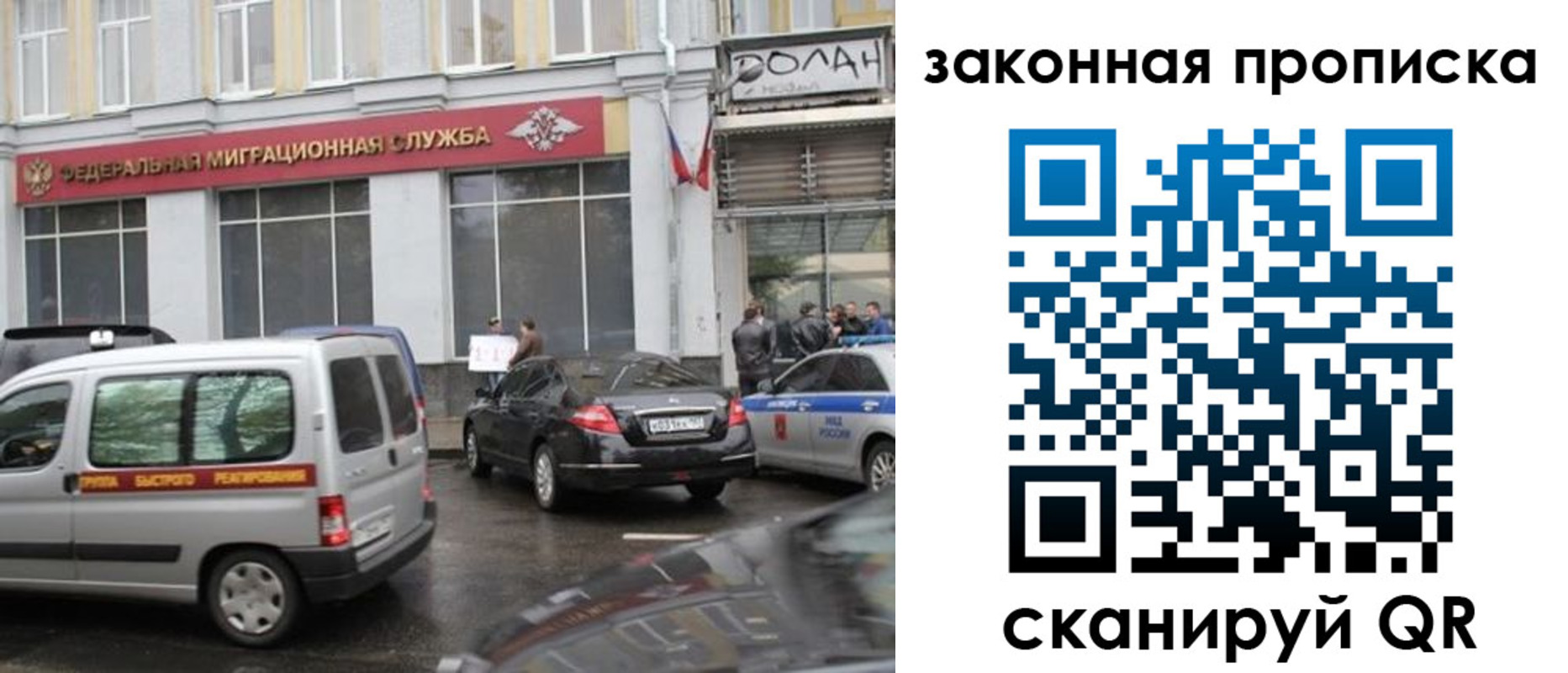 прописка для военкомата в Тихвине