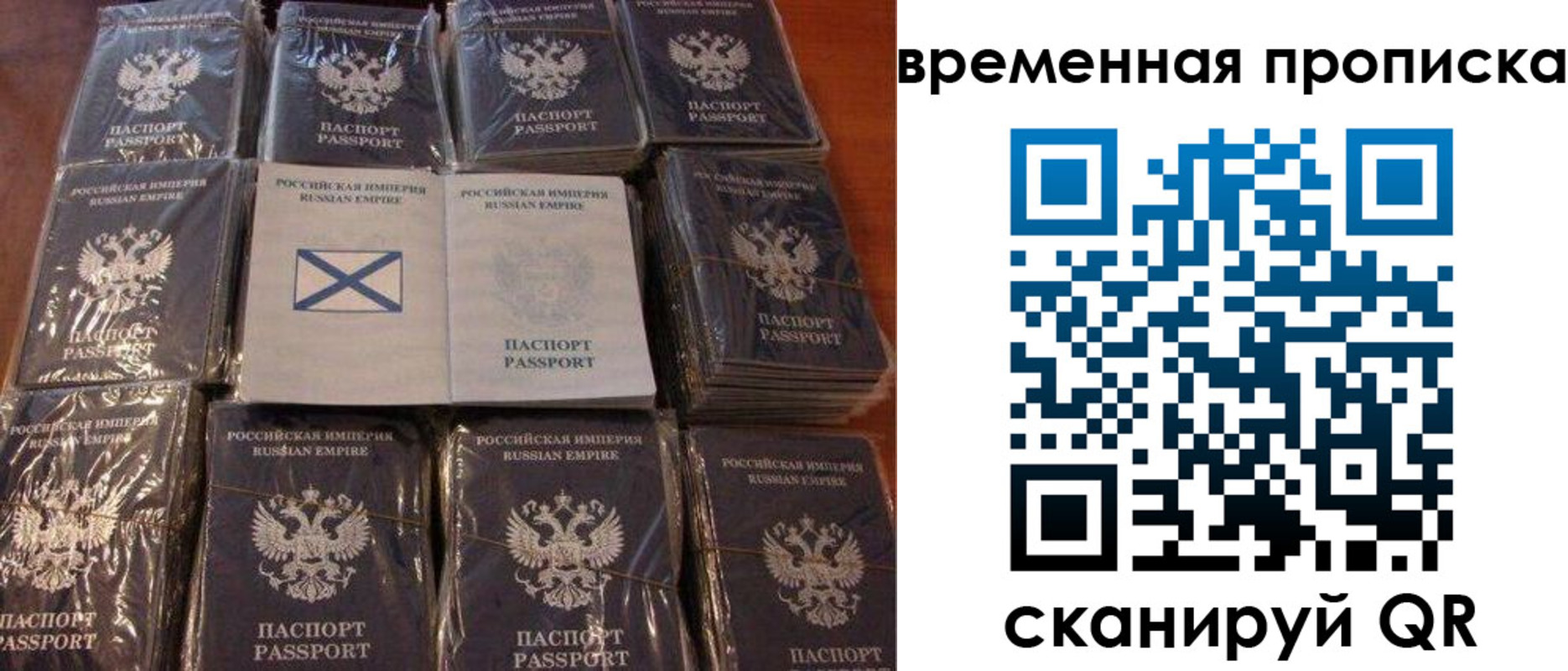 прописка от собственника в Тихвине